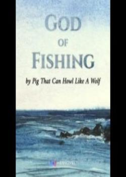 God Of Fishing